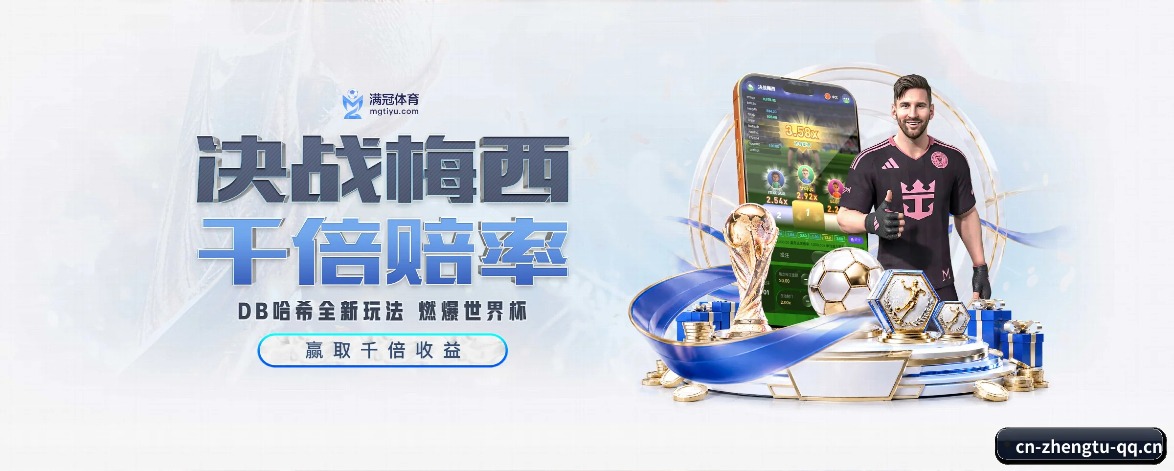征途国际的生长脉络 - 体育资讯内容服务 - zhengtu